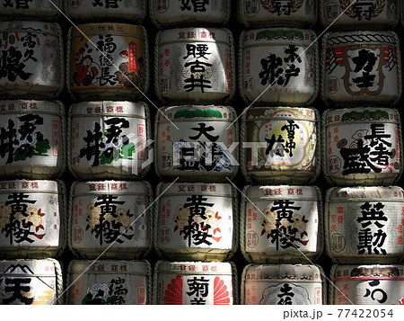 お神酒 『和風イメージ』(東京) 77422054