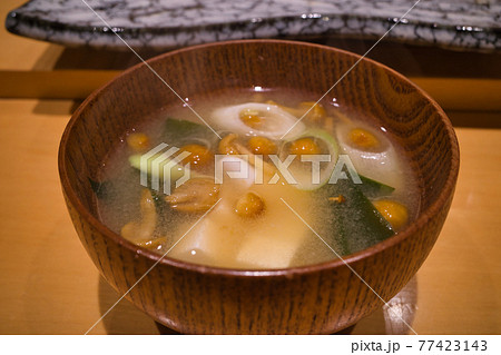 金沢駅近くのお寿司屋さんで食べた味噌汁 金沢駅近くのお寿司屋さんで食べた味噌汁 77423143