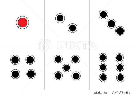 サイコロの目4のイラスト素材