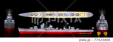大日本帝国海軍 駆逐艦 「秋月」のイラスト素材 [77423806] - PIXTA