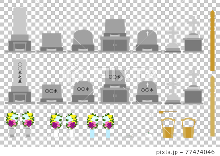 いろいろなお墓のイラストセット 77424046
