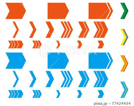 シンプルな矢印の図形のベクター素材セットのイラスト素材