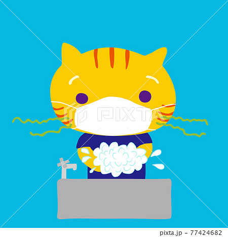 マスクをして手を洗うトラの子 A Little Tiger Washing Hands のイラスト素材