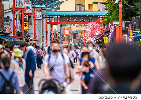 日本の東京都市景観 3度目の宣言下。伝法院通りはマスク姿の観光客…人流の抑制からは遠い…＝5月8日 77424805