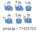 ビジネスマンイラストのセット 77425702