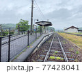 芸備線　神杉駅 77428041