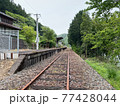 廃止路線　三江線 77428044
