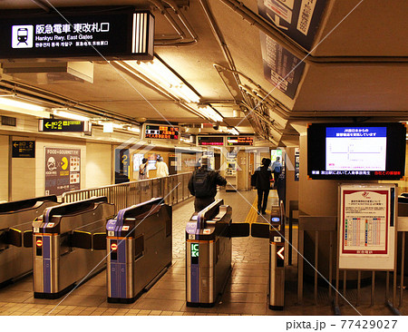 京都河原町駅東改札口 京都河原町駅東改札口 77429027