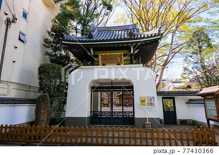 東京都 吉祥寺 月窓寺 山門 東京都 吉祥寺 月窓寺 山門 77430366