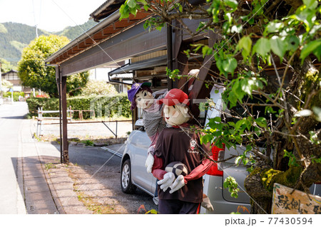 埼玉県秩父市 中山道の宿場 贄川宿かかしの里 埼玉県秩父市 中山道の宿場 贄川宿かかしの里 77430594