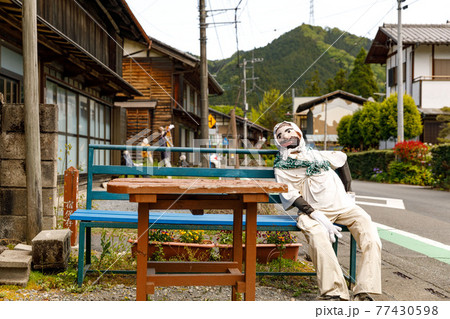 埼玉県秩父市　中山道の宿場　贄川宿かかしの里 77430598