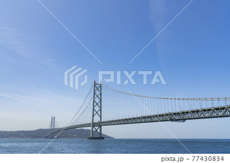 [兵庫県]晴天の明石海峡大橋（本州側） 77430834