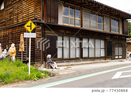 埼玉県秩父市　中山道の宿場　贄川宿かかしの里 77430868