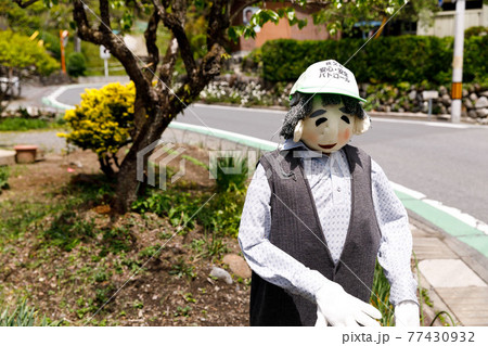 埼玉県秩父市 中山道の宿場 贄川宿かかしの里 埼玉県秩父市 中山道の宿場 贄川宿かかしの里 77430932