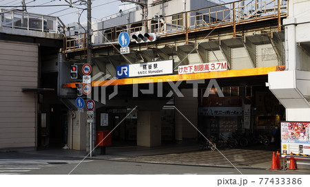 JR桃谷駅 77433386