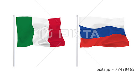 イタリアとロシアの国旗