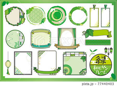 緑色の和モダン飾り枠のイラスト素材