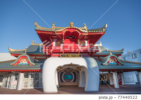 【新しくなった小田急線片瀬江ノ島駅】 【新しくなった小田急線片瀬江ノ島駅】 77440522