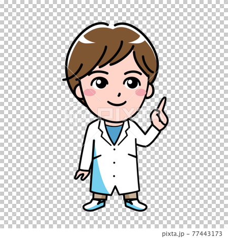 医者 イケメン ドクター 薬剤師 指さし イラスト素材 医者 イケメン ドクター 薬剤師 指さし イラスト素材 77443173