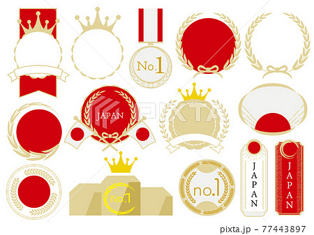 日の丸 日本の国旗 アイコンマークのイラスト素材