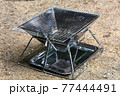 焚火台 77444491
