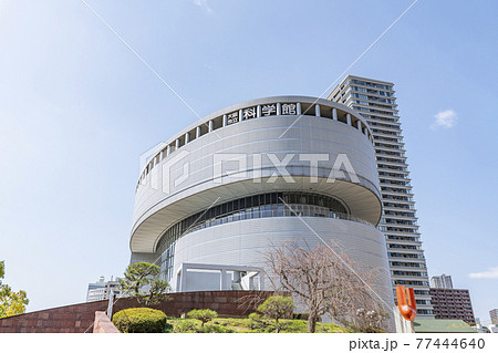 大阪府大阪市 晴天の大阪市立科学館 大阪府大阪市 晴天の大阪市立科学館 77444640
