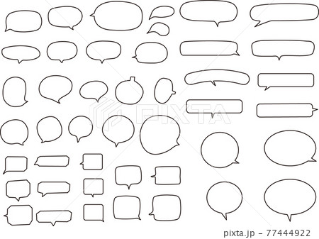 ベクターで描かれたシンプルな白黒の吹き出しセットのイラスト素材