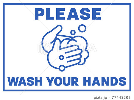手洗いを促す注意喚起イラスト 感染予防 のイラスト素材