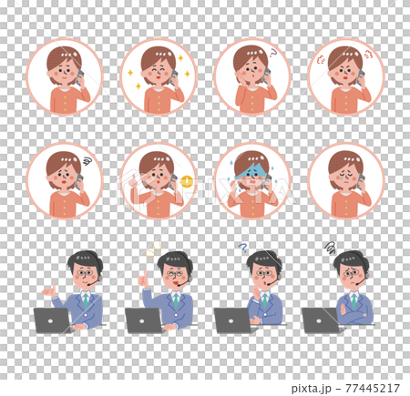 一組叫接線員男人的女人 一組叫接線員男人的女人 77445217