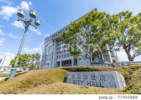 大阪府大阪市 晴天の大阪市役所 大阪府大阪市 晴天の大阪市役所 77445889