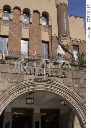 ミライザ 大阪城 77446116