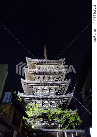八坂の塔 法観寺 八坂の塔 法観寺 77446323