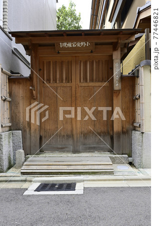 六道珍皇寺 黄泉がえりの井戸 六道珍皇寺 黄泉がえりの井戸 77446821