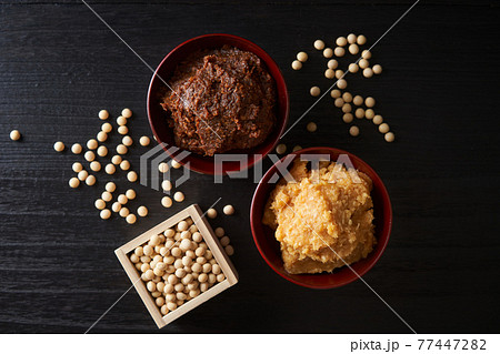 赤味噌と白味噌（米味噌） 77447282