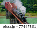 雨上がりの橋梁をSLがいく 77447361