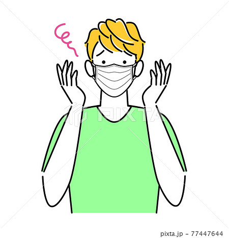 マスクの着用が原因で肌荒れになってしまった男性 イラスト シンプル ベクター のイラスト素材