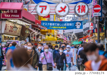 日本の東京都市景観　3度目の宣言下。アメ横には、多くの人出…＝5月8日 77448174