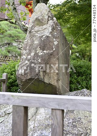 清水寺 岸駒「虎の図・石灯篭」八方睨みの虎の写真素材