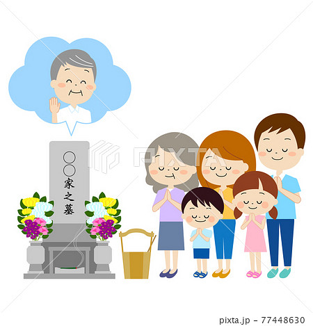 おじいちゃんのお墓参りをする家族のイラスト素材