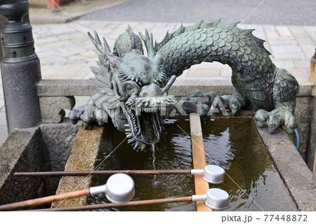 清水寺 轟門 手水鉢の龍口 清水寺 轟門 手水鉢の龍口 77448872