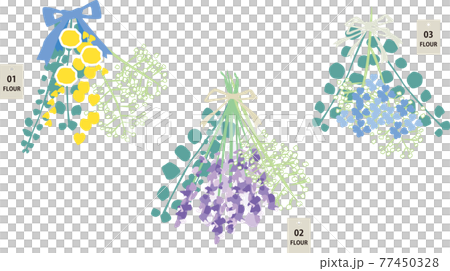 Lavender Mimosa Hydrangea Swag Stock Illustration