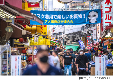 日本の東京都市景観 3度目の宣言下。アメ横には、多くの人出…=5月8日 日本の東京都市景観 3度目の宣言下。アメ横には、多くの人出…=5月8日 77450931