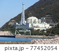 高速増殖炉もんじゅ 77452054