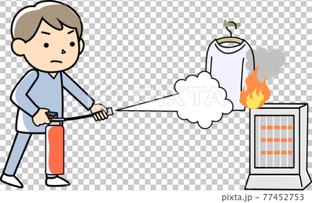 使用滅火器撲滅初期火災的人 77452753