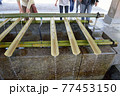 神に参る前の新しい清めの手水場 77453150