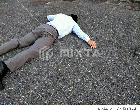 倒れる人 77453822