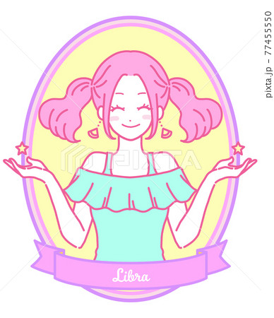 12星座 イラスト 文字入りのイラスト素材