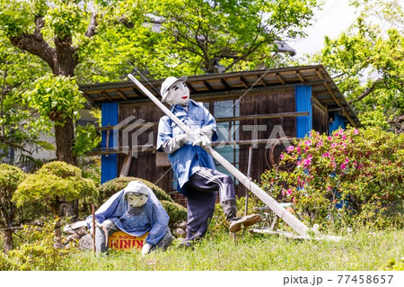 埼玉県秩父市 中山道の宿場 贄川宿 かかしの里 埼玉県秩父市 中山道の宿場 贄川宿 かかしの里 77458657