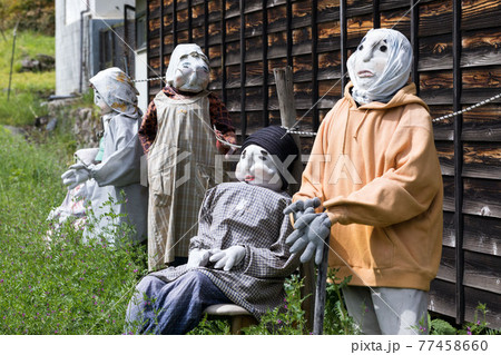 埼玉県秩父市　中山道の宿場　贄川宿　かかしの里 77458660