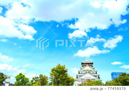 大阪市、大阪城とその周辺の風景 77459370